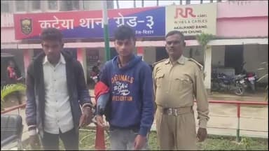 कटेया: दुबवलिया नहर पर राहगीर से लूटपाट करने के मामले में दो बदमाशों को पुलिस ने किया गिरफ्तार, मोबाइल बरामद