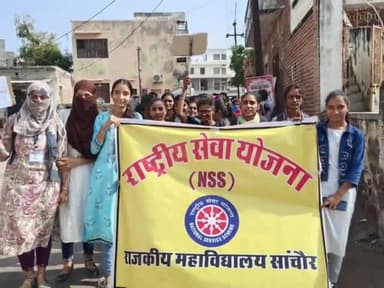 सांचोर: राजकीय महाविद्यालय सांचौर में एनएसएस इकाई के तहत सांचौर शहर में एड्स दिवस पर निकाली जागरूकता रैली