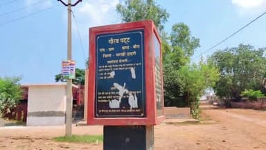 बौंद कलां: उण में इज्जत के नाम पर दम्पति की हत्या के प्रयास मामले जनवादी महिला समिति प्रतिनिधि मंडल ने SP से न्यायकी लगाई गुहार