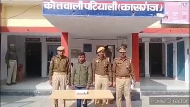 पटियाली: पुलिस ने दरियावगंज चौकी क्षेत्र से एक वांछित अभियुक्त किया गिरफ्तार, कब्जे से तमंचा व कारतूस हुआ बरामद