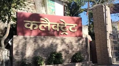 चमोली: शीतकाल में बर्फबारी एवं प्राकृतिक आपदा से क्षति को कम करने की पूर्व तैयारियों को लेकर डीएम ने जारी किए आवश्यक निर्देश