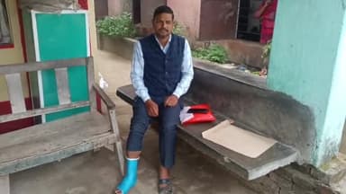 करपी: विद्यालय के भवन निर्माण कराने के चक्कर में प्रभारी प्रधानाध्यापक का टुटा पैर।