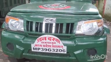 गुना: गडलाखेड़ा में वन भूमि पर अतिक्रमण रोकने गई वन विभाग की टीम पर हमला कर की मारपीट, बजरंगगढ़ थाने में 5 लोगों पर मामला दर्ज