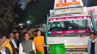 हज़ारीबाग: झील परिसर में विकसित भारत संकल्प यात्रा के रथ को रेल राज्य मंत्री श्री राव साहब पाटिल दानवे ने हरी झंडी दिखाकर रवाना किय