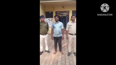 बलौदाबाज़ार: सिटी कोतवाली थाना क्षेत्र में नाबालिक को बहला फुसलाकर भगा ले जाकर दुष्कर्म करने वाले आरोपी को किया गया गिरफ्तार