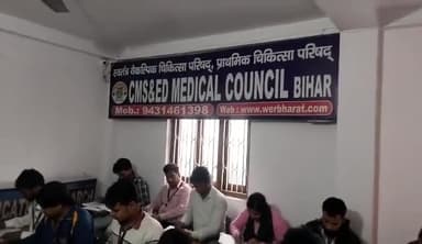 CMS&ED , DEHM, BEMS,MDEH की परीक्षा दी वर्ल्ड एजुकेशन मेडिकल साइंस रिसर्च इंस्टिट्यूट में हो रही है
Website 94720 58415