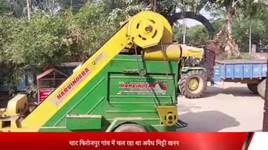 पूरनपुर: चाट फिरोजपुर में मिट्टी खनन में लगे दो ट्रैक्टर ट्रॉली और मशीन को नायब तहसीलदार ने टीम के साथ मौके पर पहुंचकर पकड़ी