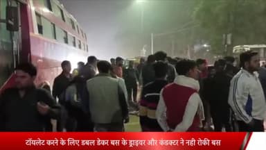 बरेली: प्राइवेट बस चालक ने चलती बस से मजदूर को फेंका, हुई मौत, बारादरी थाना क्षेत्र के पीलीभीत रोड की दर्दनाक घटना