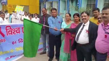 शेखपुरा: विश्व एड्स दिवस के मौके पर सदर अस्पताल शेखपुरा से सिविल सर्जन ने हरी झंडी दिखाकर जागरूकता रैली को किया रवाना