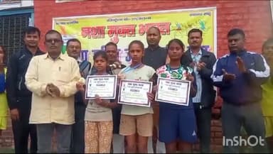 मानसी: रेलवे मैदान में नशा मुक्ति जागरूकता दौड़ प्रतियोगिता का हुआ आयोजन