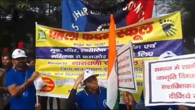 धनबाद/केंदुआडीह: विश्व दिव्यांग दिवस पर पहला कदम स्कूल और एनसीसी कैटरिंग के द्वारा गोल्फ ग्राउंड से निकाली गई जागरूकता रैली