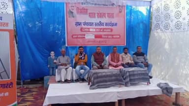 हरदोई: अहिरोरी ब्लाक में आयोजित हुआ विकसित भारत संकल्प यात्रा का कार्यकम