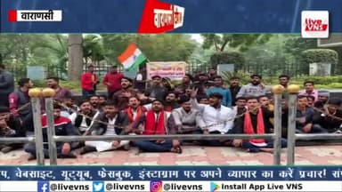 छात्रसंघ बहाली को लेकर काशी विद्यापीठ मे चल रहा अनिश्चित कालीन धरना । 
#student #union