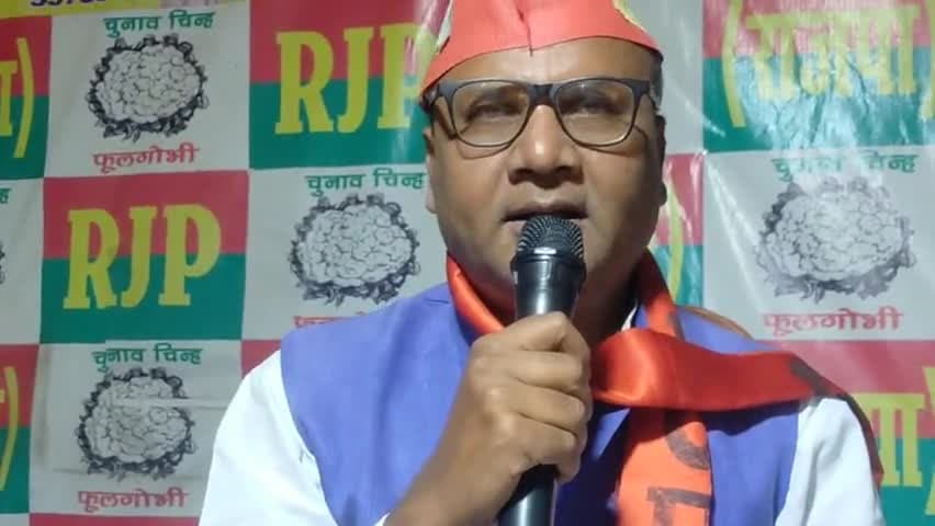 राजपा अध्यक्ष #उपेंद्र #सहनी# ने 75% आरक्षण के रोक के लिए पटना उच्च न्यायालय में जनहित याचिका को सिरे से खारिज करने पर उच्च न्यायालय के फैसला को स्वागत करते हैं।