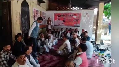 मुज़फ्फरनगर: महावीर चौक स्थित सपा कार्यालय पर पदाधिकारी व कार्यकर्ताओं की हुई मासिक बैठक, कई मुद्दों पर की गई चर्चा