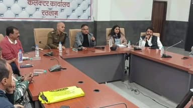 रतलाम नगर: कलेक्टट सभा कक्ष में संपन्न हुई जिला स्टैंडिंग कमेटी की बैठक में मतगणना प्रक्रिया की जानकारी दी गई