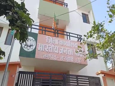 हरदोई: 3 राज्यों में भाजपा की शानदार जीत पर भाजपा कार्यालय पर कार्यकर्ताओं ने पटाखे दगाकर व लड्डू खिलाकर खुशी मनाई