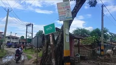 परिहार: मनपौर पंचायत के वार्ड 10 से नलजल योजना का पाइप व मोटर हुई चोरी, एफआईआर दर्ज