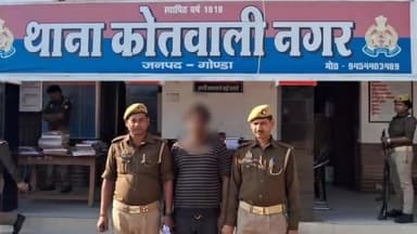 गोंडा: नाबालिग लड़की के साथ छेड़छाड़ करने के वांछित अभियुक्त को नगर कोतवाली पुलिस ने महारानीगंज घोसियाना से किया गिरफ्तार