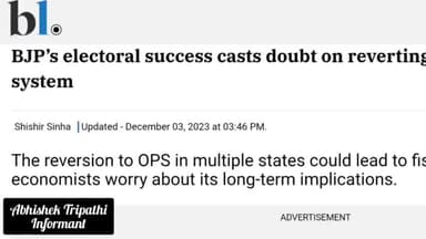 Breaking - NPS Again in Rajasthan & Chhattisgarh  | OPS Will be Repealed Soon! #deosarcourt