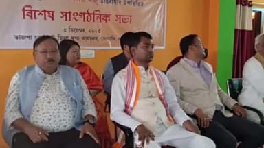 সোণাৰি: সোণাৰীত জিলা বিজেপিৰ কাৰ্যালয়ত বিশেষ সাংগাঠনিক সভাত উপস্থিত থাকে কেবিনেট মন্ত্ৰী যোগেন মহন