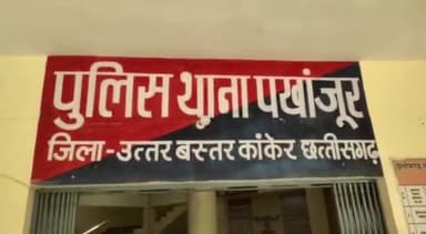 कांकेर: पीवी 15 में अज्ञात कारणों के चलते युवक ने की खुदकुशी