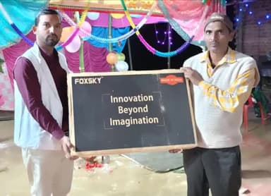 आज दिनांक 3 दिसंबर 2023 को ग्राम ,#बघौरा, पोस्ट -: #सिकरारा, जनपद -: #जौनपुर मे श्री #विनोद_प्रजापति जी,#पुत्री की शादी में #एक_एल #ई_डी_टीवी_छोटा सा उपहार  दिया..
#पूर्व_लोकसभा_प्रत्याशी
     #बृजेश_प्रजापति