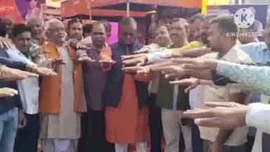 बगहा: बगहा में संकल्प यात्रा के दौरान विधायक, कार्यकर्ताओं एवं पदाधिकारियों ने ली शपथ