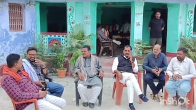 उजियारपुर: शहवाजपुर गांव पहुंचकर भाजपा जिलाध्यक्ष ने लोजपा प्रखंड अध्यक्ष के निधन पर जताया शोक