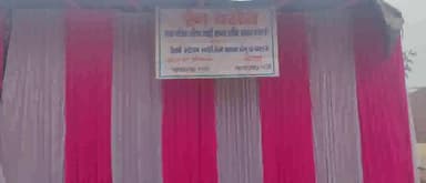 भदोही: भदोही रेलवे स्टेशन पर नगर पालिका नेबनाया रेन बसेरादूर दराज से आने वाले यात्रियों को मिलेंगी सहूलियत में