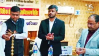 देवीपुर: देवीपुर प्रखंड कार्यालय के सभागार में विधिक सेवा सशक्तिकरण शिविर का किया आयोजन