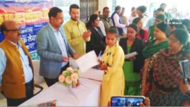 सारवां: सारवां प्रखंड कार्यालय के सभागार में राज्य विधिक सेवा प्राधिकार के निर्देश पर ग्रामीणों को दी गई कानून की जानकारी