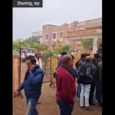 टीकमगढ़: टीकमगढ़ में पुलिस की चौकसी व्यवस्था के साथ मतगणना शुरू ।#election @utshav_babu #न्यूज #tikamgarh #mp #Chunao