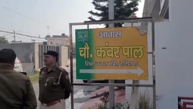 जगाधरी: चार राज्यों के चुनाव नतीजे पर दी प्रतिक्रिया यमुनानगर में हरियाणा के कैबिनेट मंत्री कंवरपाल गुर्जर ने