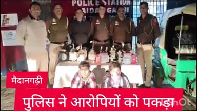 साकेत: मैदानगढ़ी थाना पुलिस ने नाबालिग सहित 3 आरोपियों को  किया गिरफ्तार, एटीएम कार्ड, वाटर मोटर बरामद