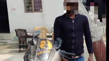 सोनपुर: नायगांव पुलिस ने राजेंद्र चौक के पास से एक युवक को गिरफ्तार कर चोरी की बाइक की बरामद, आरोपी को भेजा गया जेल