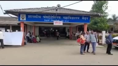 सिंगरौली: चितरंगी विधानसभा से भाजपा प्रत्याशी कांग्रेस प्रत्याशी से ग्यारवें राउंड में 37612 वोटों से हैं आगे