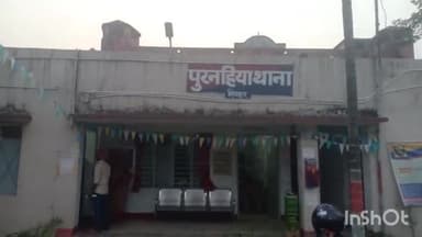 पुरनहिया: दोस्तीया गांव में 104 बोतल देशी शराब बरामद, कारोबारी फरार