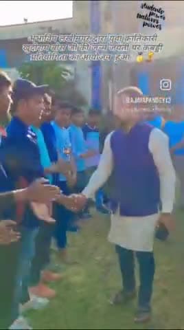 #ABVPLakhimpur 
ABVP लखीमपुर खीरी के कार्यकर्ताओं द्वारा कबड्डी प्रतियोगिता अयोजित किया गया।