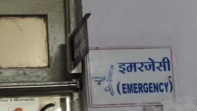 सीतामऊ: ढिकनीया में पिकअप व बाइक की टक्कर में दो बालिका हुई घायल, जिला अस्पताल में कराया गया उपचार