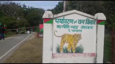 सिधाव: बीटीआर में आग लगने पर काबू पाने के लिए दो जगहों पर बनेंगे फायर स्टेशन