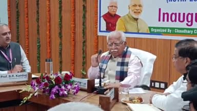 हिसार: HAU में तीन दिवसीय अंतर्राष्ट्रीय कृषि सम्मेलन शुरू, सीएम सम्मेलन में पहुंचे व 15 देशों के कृषि वैज्ञानिक ले रहे हिस्सा