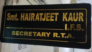 जगाधरी: जिले में हदसो को रोकने को लेकर वाहनों पर लगाई जाएगी रिफ्लेक्ट टेप नवयुक्त RTA अधिकारी ने दी जानकारी