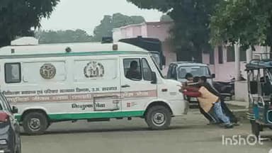 कासगंज: जिला अस्पताल पर एम्बुलेंस को धक्का मारकर स्टार्ट करने का वीडियो हुआ वायरल
