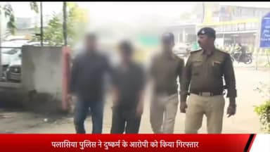 इंदौर: विनोबा नगर में मां के शव के साथ दुष्कर्म करने वाले आरोपी का पुलिस द्वारा कराया जा रहा शारीरिक और बौद्धिक परीक्षण