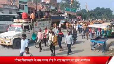 ओबरा: चोपन विकासखंड के पटवध बस कटवा मोड़ के पास महायज्ञ का हुआ आयोजन , सैकड़ों महिलाओं ने निकाली कलश यात्रा