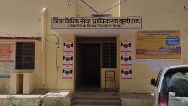 बूंदी: जिला कलेक्ट्रेट में 9 दिसंबर को राष्ट्रीय लोक अदालत का होगा आयोजन