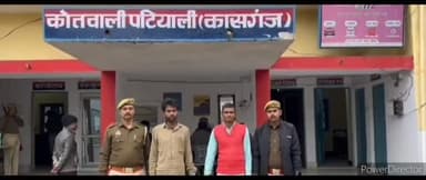 पटियाली: ग्राम नगला हीरा और कस्बा के मोहल्ला चौक से पटियाली पुलिस ने 2 वारंटी अभियुक्तों को किया गिरफ्तार, न्यायालय में किया पेश