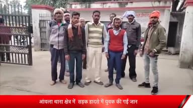 बरेली: आंवला थाना क्षेत्र में अज्ञात वाहन की टक्कर से बाइक सवार व्यक्ति की मौत