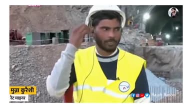 उत्तरकाशी ऑपरेशन के नायक कहे जाने वाले रैट माइनर मुन्ना कुरैशी कौन हैं? 41 मजदूरों के लिए फरिश्ता बने, जिन्हे पूरे हिंदुस्तान कर रहा है सलाम | #rajabrasool